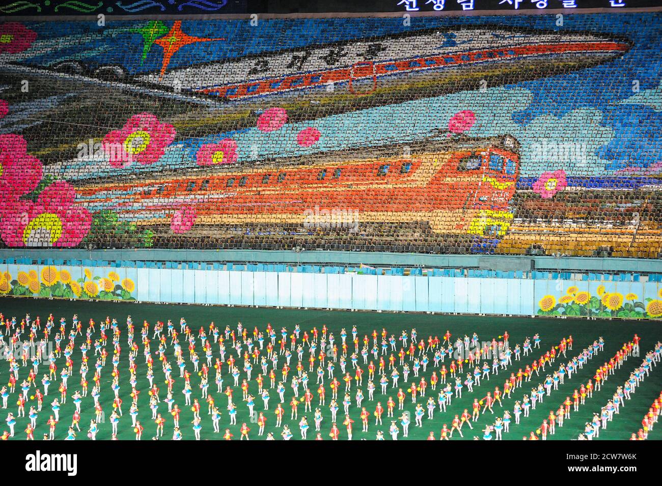 08.08.2012, Pyongyang, North Korea - Giant mosaics and artistic performance with acrobats, dancers and gymnasts during Arirang Festival Mass Games. Stock Photo