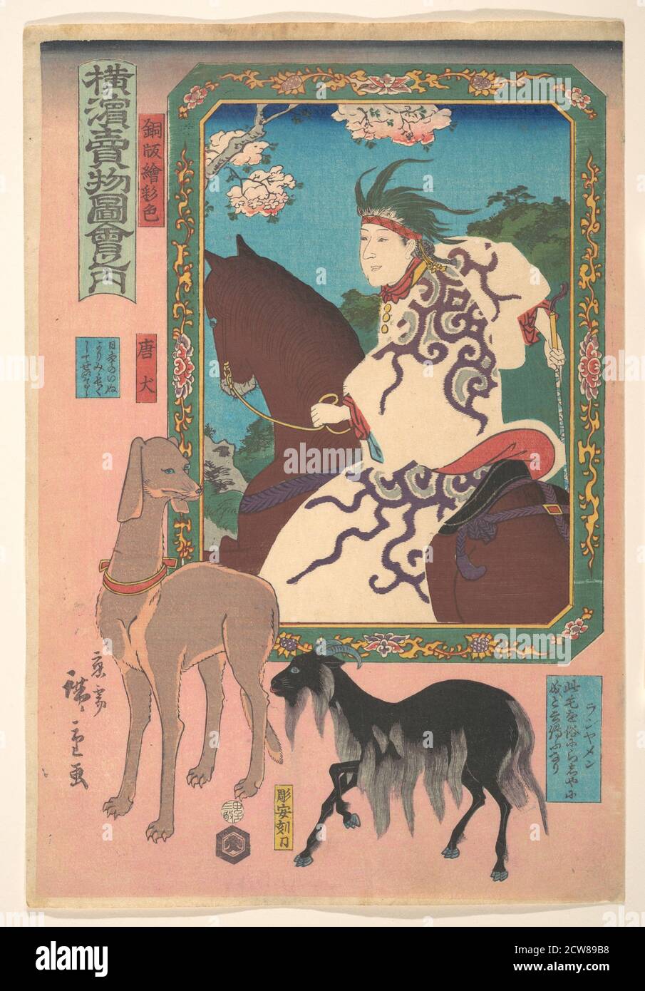 Invention copper engraving hires stock photography and images Alamy