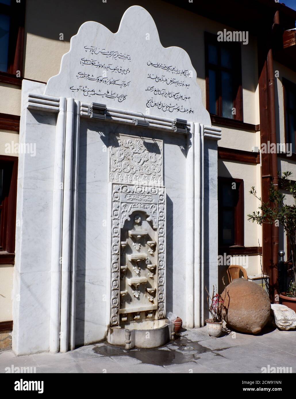 Bakhchisarai fountain hi-res stock photography and images - Alamy