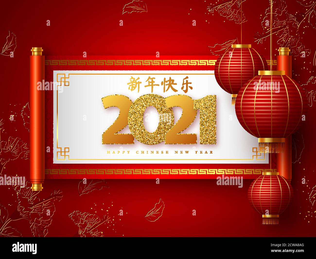 Chinese New Year 2021 Typography Design Stock Vector Image Art Alamy