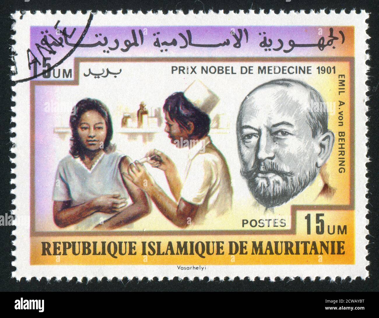 MAURITANIA - CIRCA 1977: stamp printed by Mauritania, shows Emil A. von Bering, circa 1977 Stock Photo