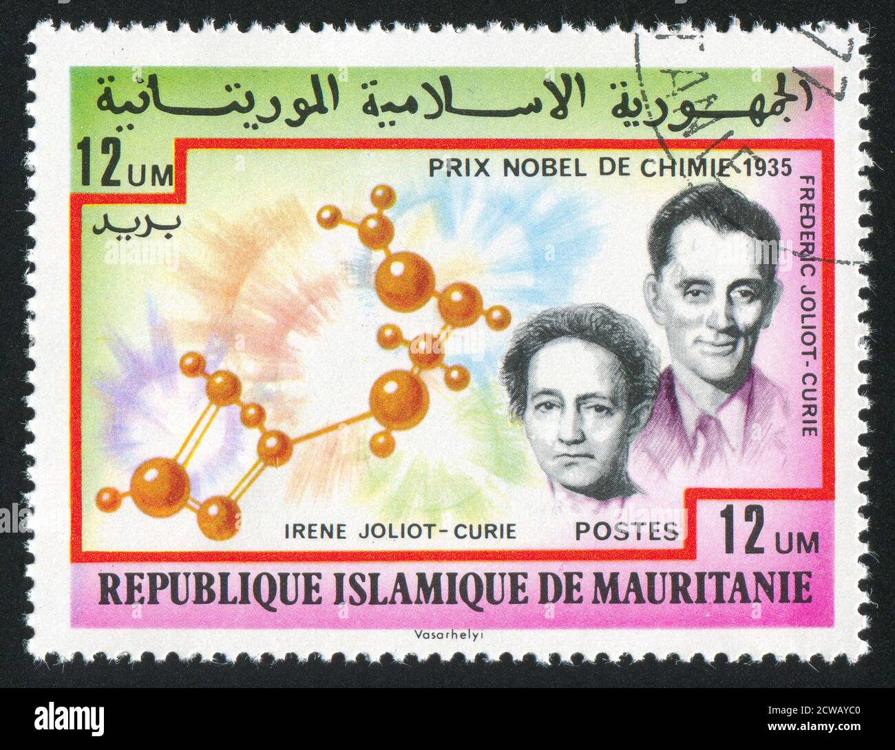 MAURITANIA - CIRCA 1977: stamp printed by Mauritania, shows Irene and Frederic Joliot-Curie, circa 1977 Stock Photo
