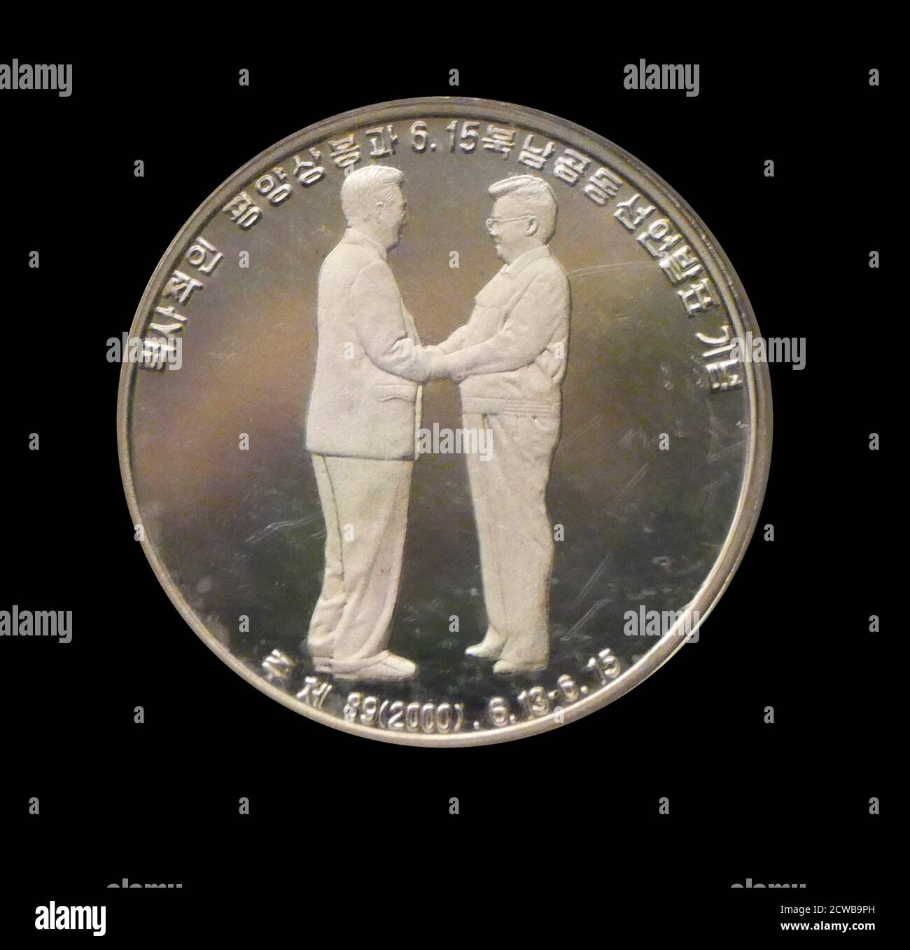 Silver coin commemorating the meeting of Kim Dae-Jung and Kim Jong-Il in Pyongyang Stock Photo