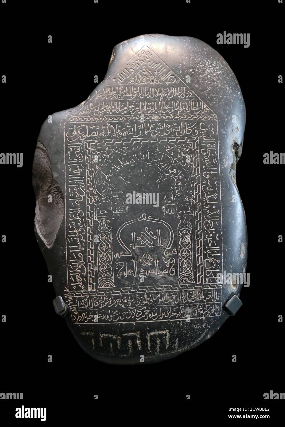 Stone bearing the name of Jalal ad-Din Mingburnu (the last ruler of the Khwarezmian Empire). Due to the Mongol invasion, the sacking of Samarkand and being deserted by his Afghan allies, Jalal ad-Din was forced to flee to India. 1230 AD Stock Photo