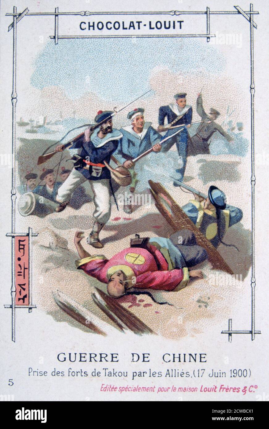 Attack on the forts of Taku by the Allies, Boxer Rebellion, China, 17 June 1900. The Boxer Uprising or Boxer Rebellion was a Chinese rebellion from November 1899 to September 7, 1901 against foreign influence in trade, politics, religion and technology in China during the final years of the Qing Dynasty. The assassination of the German ambassador and the siege of foreign diplomatic legations in Peking prompted Britain, France, Germany, the US, Russia, Japan, Italy and Austria-Hungary to form the Eight Nation Alliance and intervene militarily. French trading card advertising Chocolat-Louit. The Stock Photo