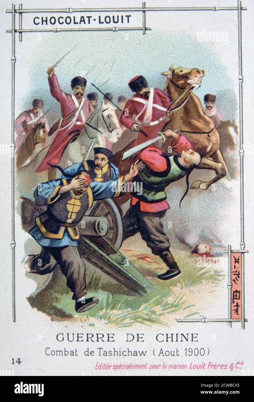 Battle at Tashichaw, China, Boxer Rebellion, August 1900. The Boxer Uprising or Boxer Rebellion was a Chinese rebellion from November 1899 to September 7, 1901 against foreign influence in trade, politics, religion and technology in China during the final years of the Qing Dynasty. The assassination of the German ambassador and the siege of foreign diplomatic legations in Peking prompted Britain, France, Germany, the US, Russia, Japan, Italy and Austria-Hungary to form the Eight Nation Alliance and intervene militarily. French trading card advertising Chocolat-Louit. The artist is unknown. Stock Photo