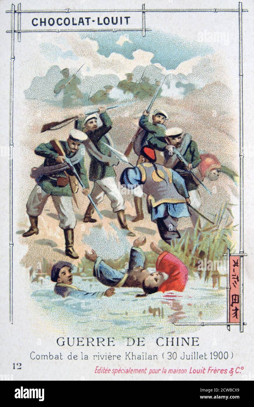 Battle at the Khailan River, China, Boxer Rebellion, 30 July 1900. The Boxer Uprising or Boxer Rebellion was a Chinese rebellion from November 1899 to September 7, 1901 against foreign influence in trade, politics, religion and technology in China during the final years of the Qing Dynasty. The assassination of the German ambassador and the siege of foreign diplomatic legations in Peking prompted Britain, France, Germany, the US, Russia, Japan, Italy and Austria-Hungary to form the Eight Nation Alliance and intervene militarily. French trading card advertising Chocolat-Louit. The artist is unk Stock Photo