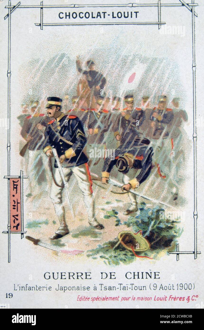 Japanese infantry at Tsan-Tai-Toun, China, Boxer Rebellion, 9 August 1900. The Boxer Uprising or Boxer Rebellion was a Chinese rebellion from November 1899 to September 7, 1901 against foreign influence in trade, politics, religion and technology in China during the final years of the Qing Dynasty. The assassination of the German ambassador and the siege of foreign diplomatic legations in Peking prompted Britain, France, Germany, the US, Russia, Japan, Italy and Austria-Hungary to form the Eight Nation Alliance and intervene militarily. French trading card advertising Chocolat-Louit. The artis Stock Photo