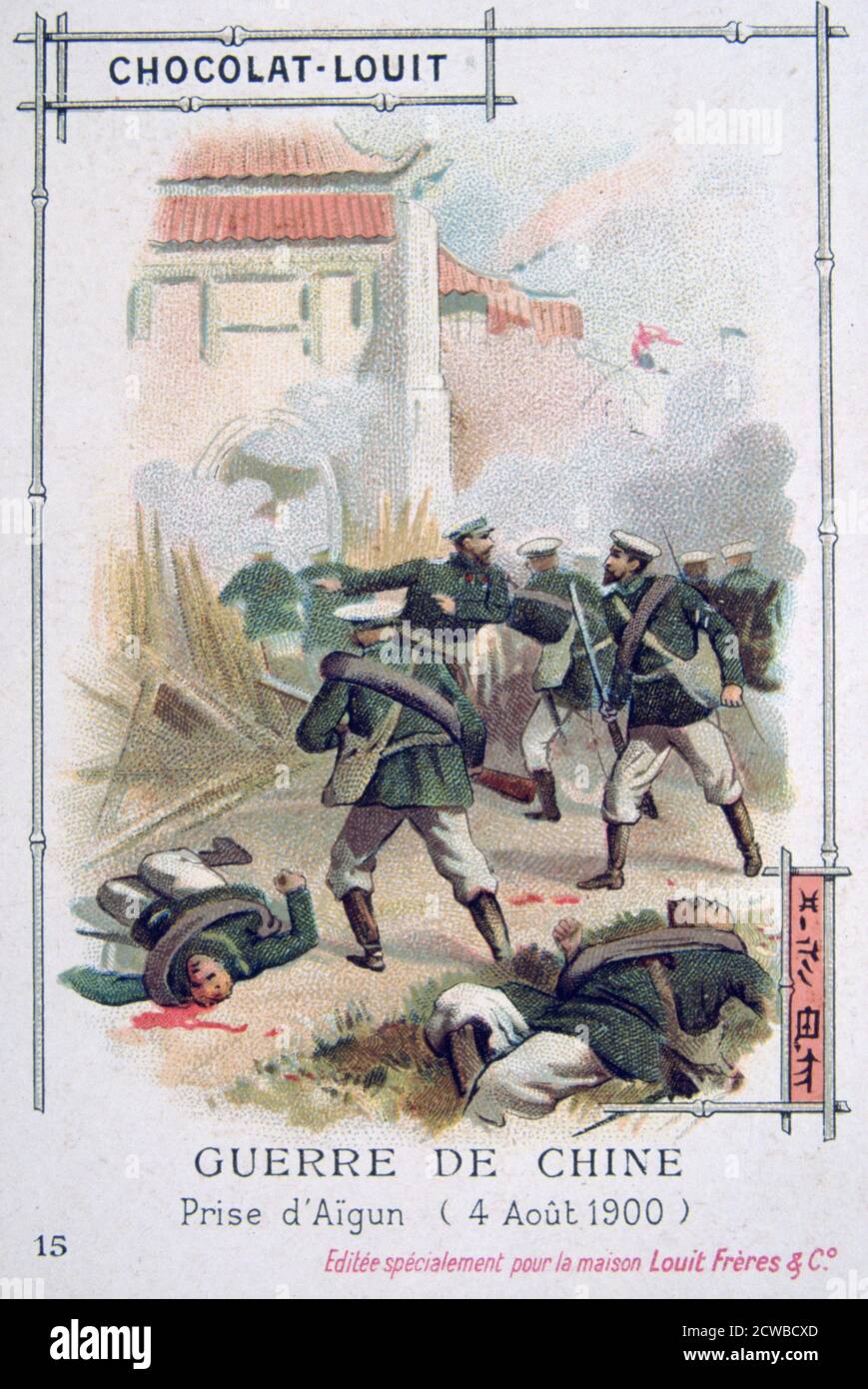 The taking of Aigun by Russian troops, Boxer Rebellion, China, 4 August 1900. The Boxer Uprising or Boxer Rebellion was a Chinese rebellion from November 1899 to September 7, 1901 against foreign influence in areas such as trade, politics, religion and technology that occurred in China during the final years of the Qing Dynasty. The assassination of the German ambassador and the siege of foreign diplomatic legations in Peking prompted Britain, France, Germany, the US, Russia, Japan, Italy and Austria-Hungary to form the Eight Nation Alliance and intervene militarily. French trading card advert Stock Photo