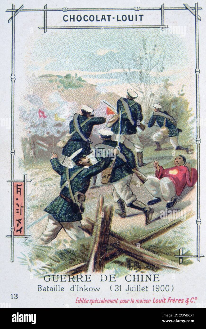 Battle at Inkow, China, Boxer Rebellion, 31 July 1900. The Boxer Uprising or Boxer Rebellion was a Chinese rebellion from November 1899 to September 7, 1901 against foreign influence in trade, politics, religion and technology in China during the final years of the Qing Dynasty. The assassination of the German ambassador and the siege of foreign diplomatic legations in Peking prompted Britain, France, Germany, the US, Russia, Japan, Italy and Austria-Hungary to form the Eight Nation Alliance and intervene militarily. French trading card advertising Chocolat-Louit. The artist is unknown. Stock Photo