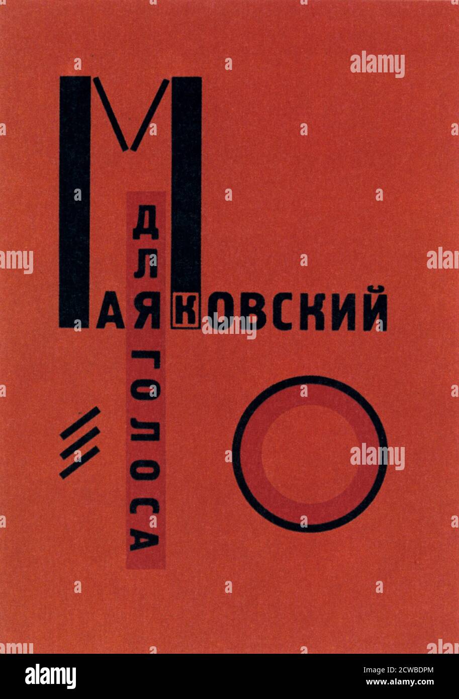 El Lissitzky & Vladimir Mayakovski - Dlia Golosa (For the Voice), design incorporating the geometry and limited colour palette of Supremacism and the multidimensionality of the Proun images. Berlin, 1923. Stock Photo