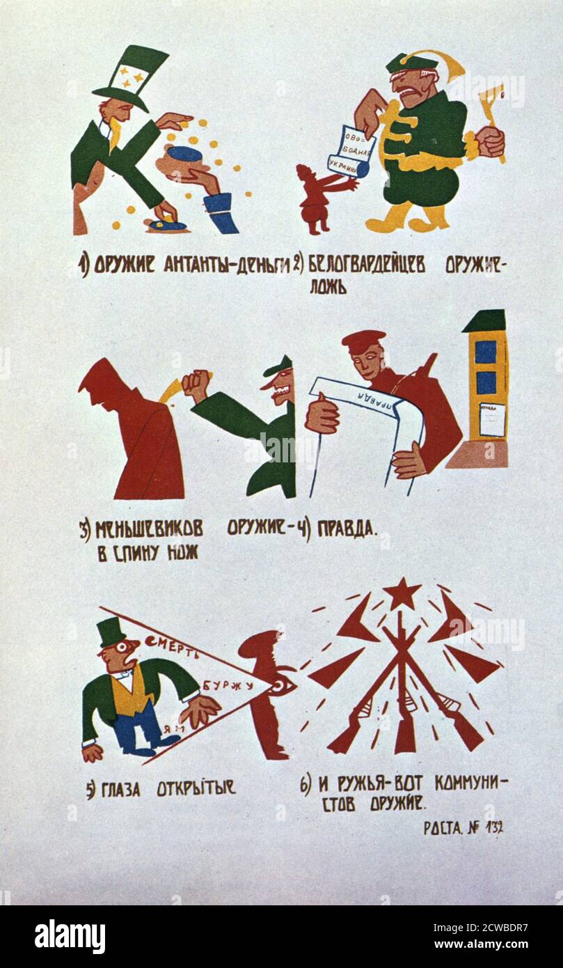 Caricature against the Monarchists', (Okna Rosta), 1920. Artist: Vladimir Mayakovski. Rosta windows or satirical Rosta windows, were stencil-replicated propaganda posters created by artists and poets within the Rosta system, under the supervision of the Chief Committee of Political Education during 1919-21. Stock Photo