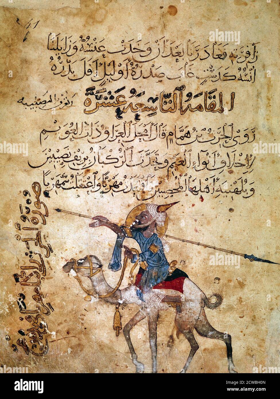 Muslim warrior mounted on a camel, 13th century. Arab manuscript from the Bibliotheque Nationale, Paris. Stock Photo