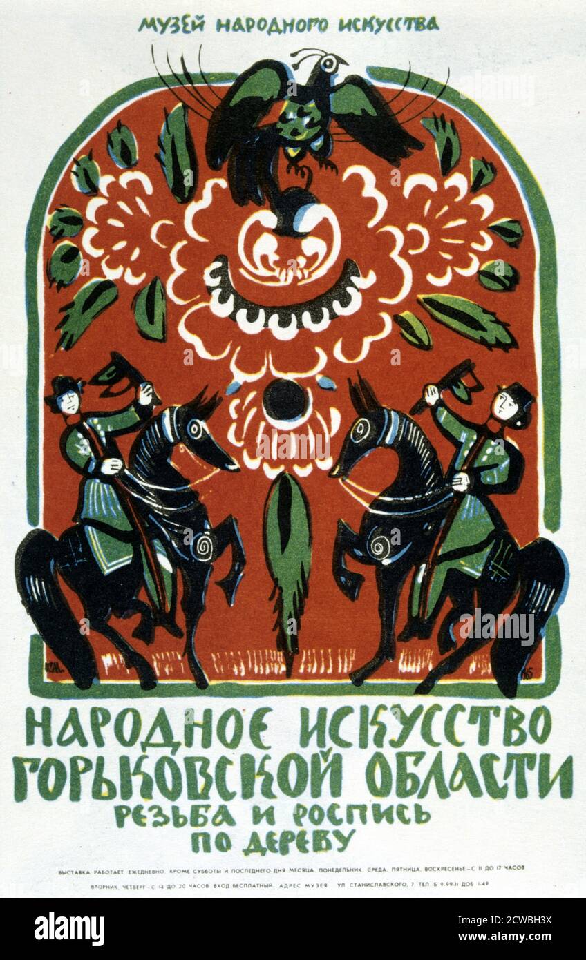Russian Folk art and culture exhibition poster 1920 Stock Photo