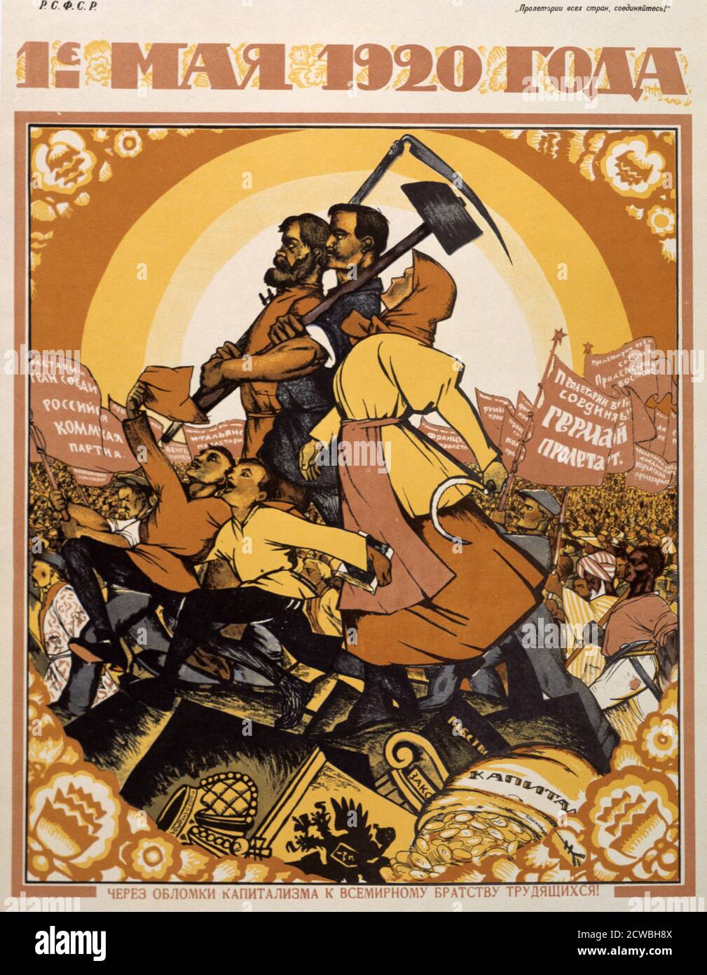 Soviet propaganda poster for May Day 1920. 'On the ruins of capitalism the fraternity of peasants and workers marches against the peoples of the world'. Artist, Nicolas Kotcherguine. Soviet Social Realism. Stock Photo