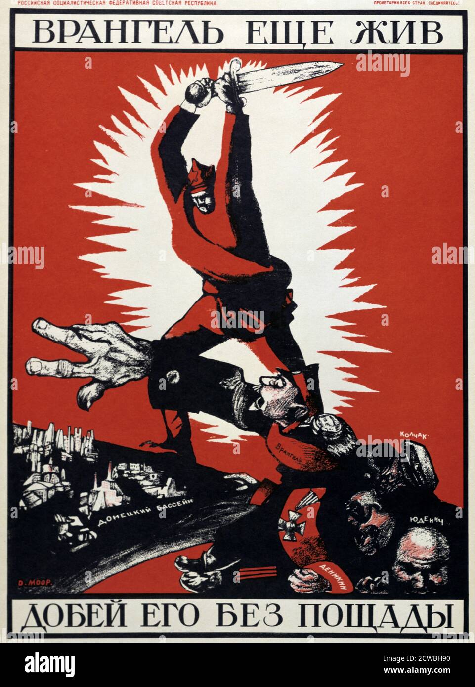 Soviet political poster by Dmitriy Stakhievich Moor, 1920. Stock Photo