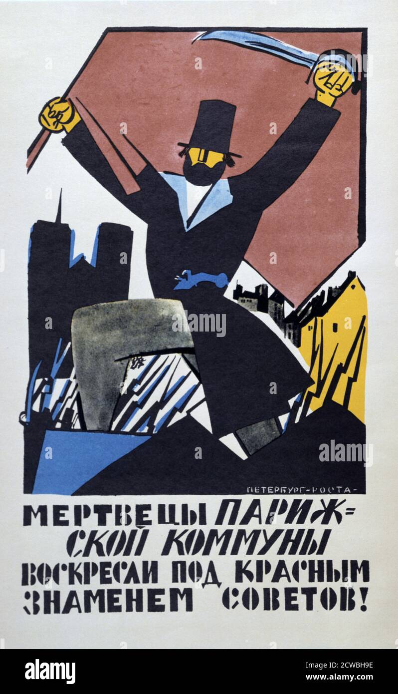 Soviet propaganda poster 'The Dead of the Paris Commune Have Risen under the Red Banner of the Soviets.' Poster, 1921 Stock Photo