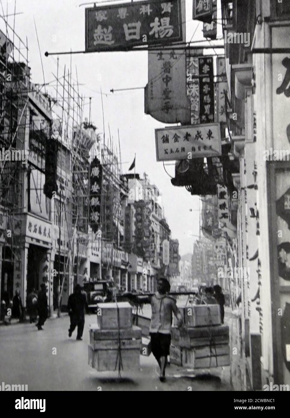 Hong kong vintage hires stock photography and images Alamy