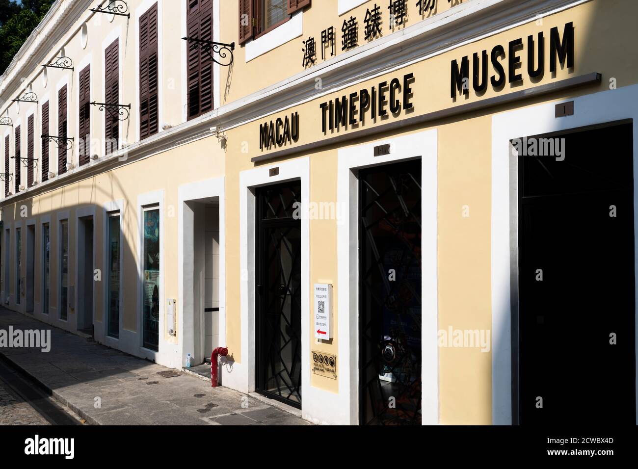 Entrance to the Macau Timepiece Museum, housed in a colonial Portuguese building. Stock Photo
