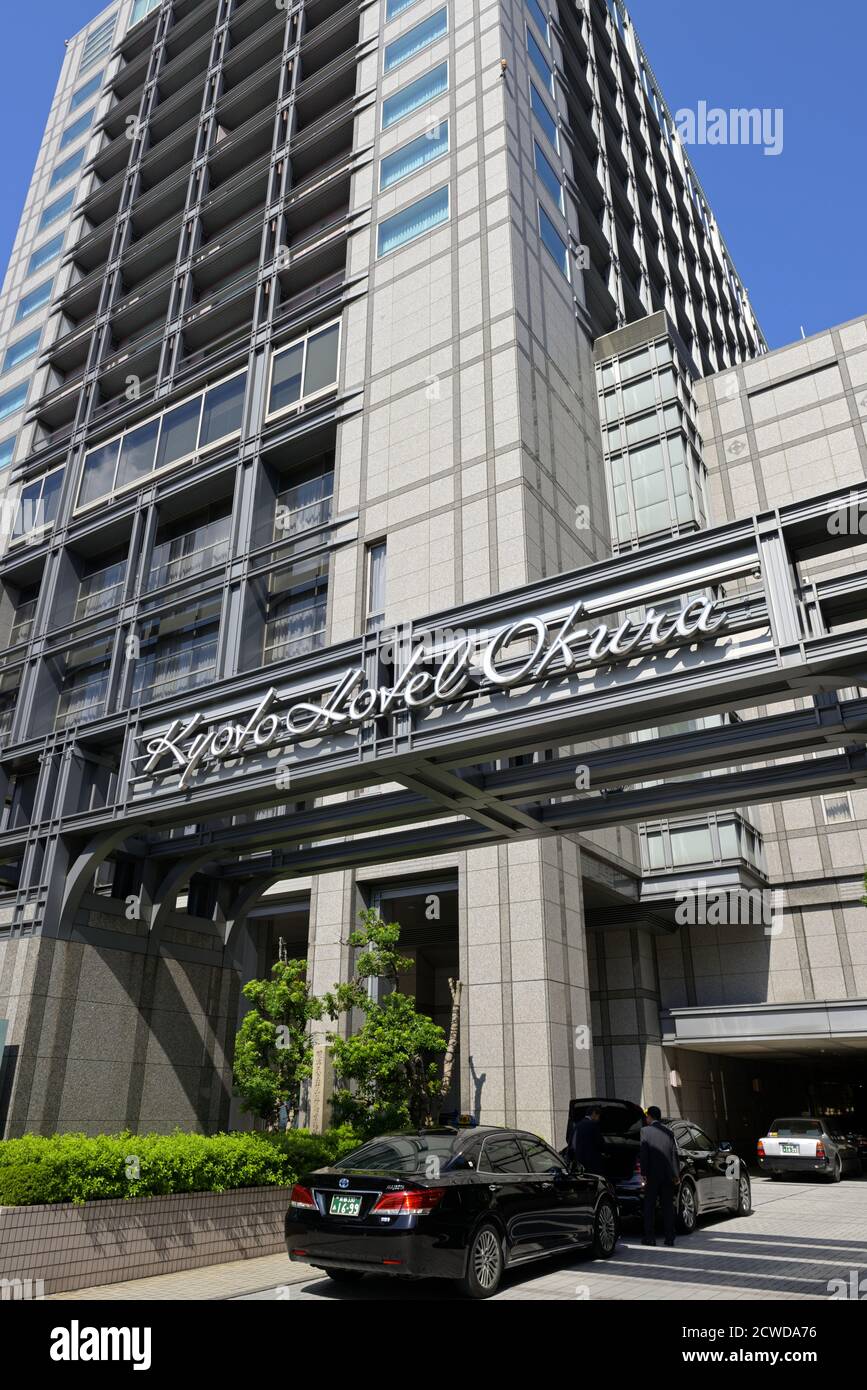 The luxury Kyoto Hotel Okura, Kyoto JP Stock Photo