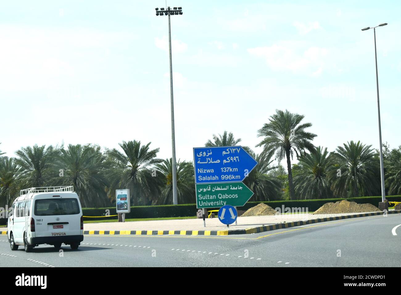 Oman to Nizwa city highway road travel. Muscat, Oman. Amazing ...