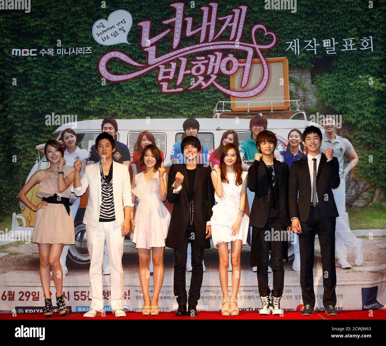 Kang Min Hyuk High Resolution Stock Photography And Images Alamy