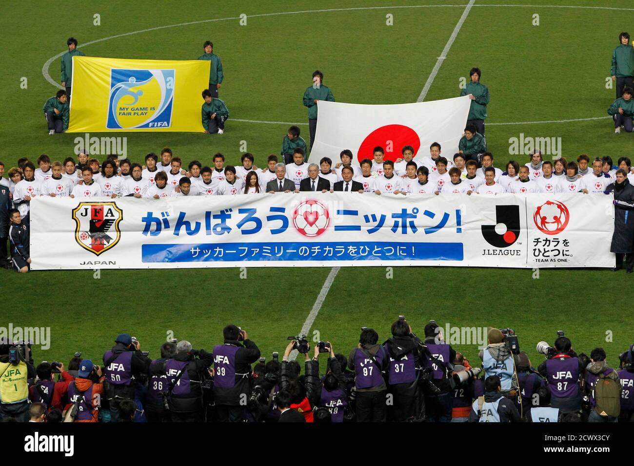 Japan National Team High Resolution Stock Photography And Images Alamy Japan National Team High Resolution Stock Photography And Images Alamy