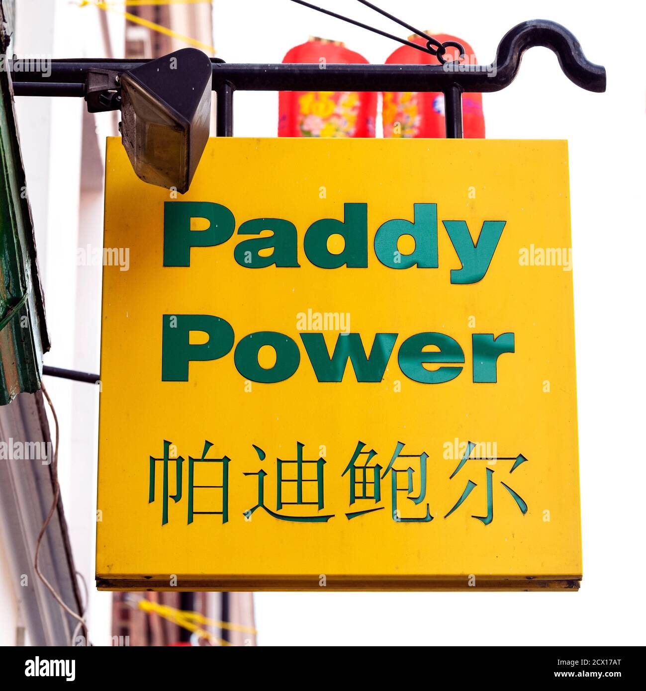 London, UK. 17th June, 2020. Paddy Power bookmakers sign on their shop in Chinatown, London. Credit: SOPA Images Limited/Alamy Live News Stock Photo