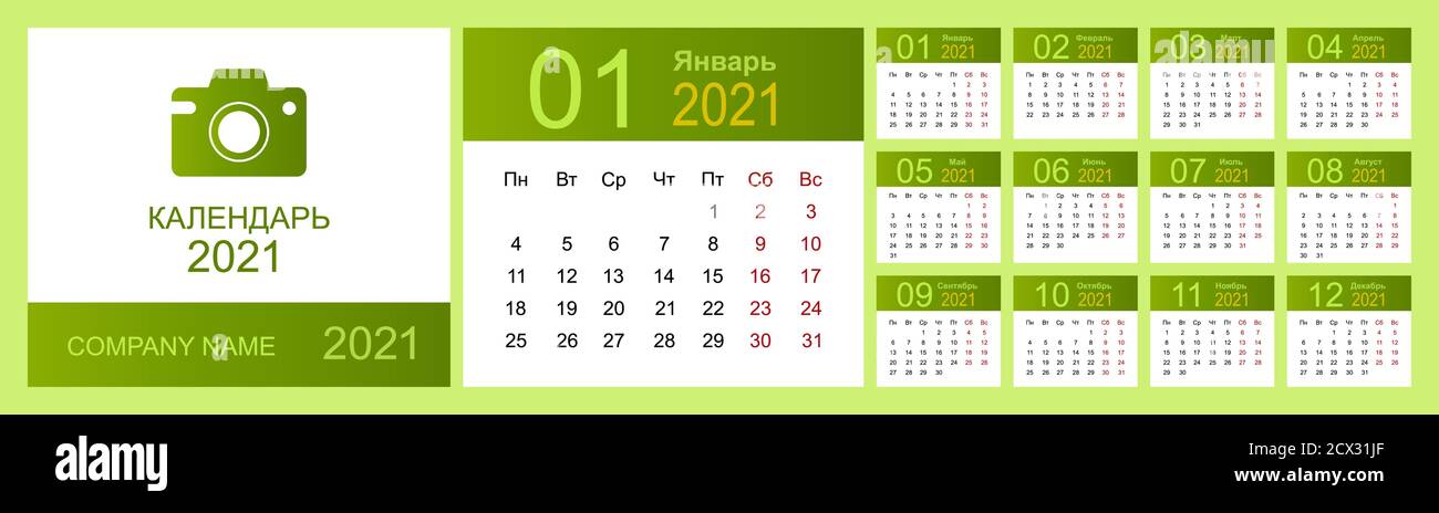 Calendar 2021. Desk Calendar template design with Place for Photo and ...