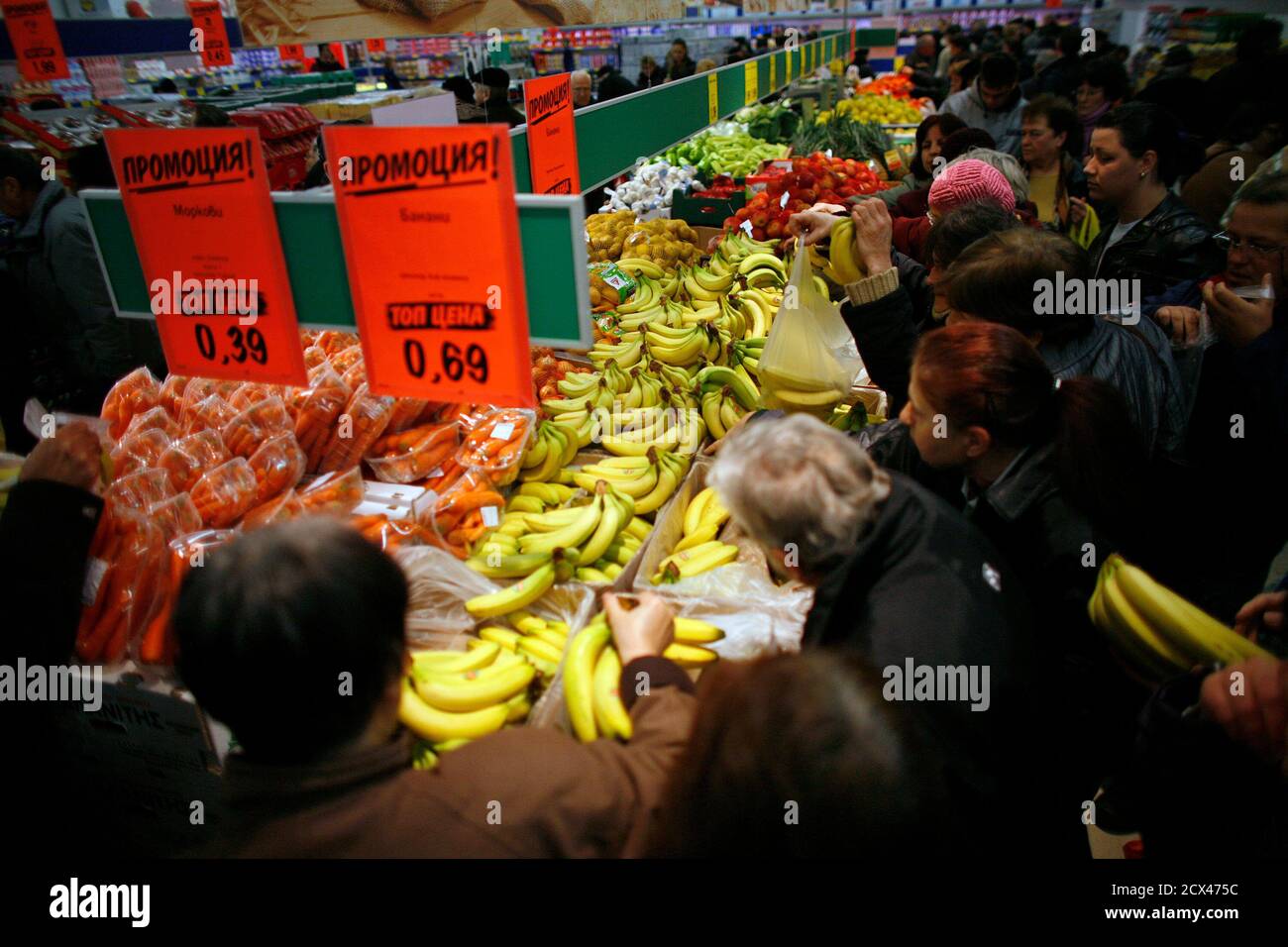 Supermarket in bulgaria hires stock photography and images Alamy