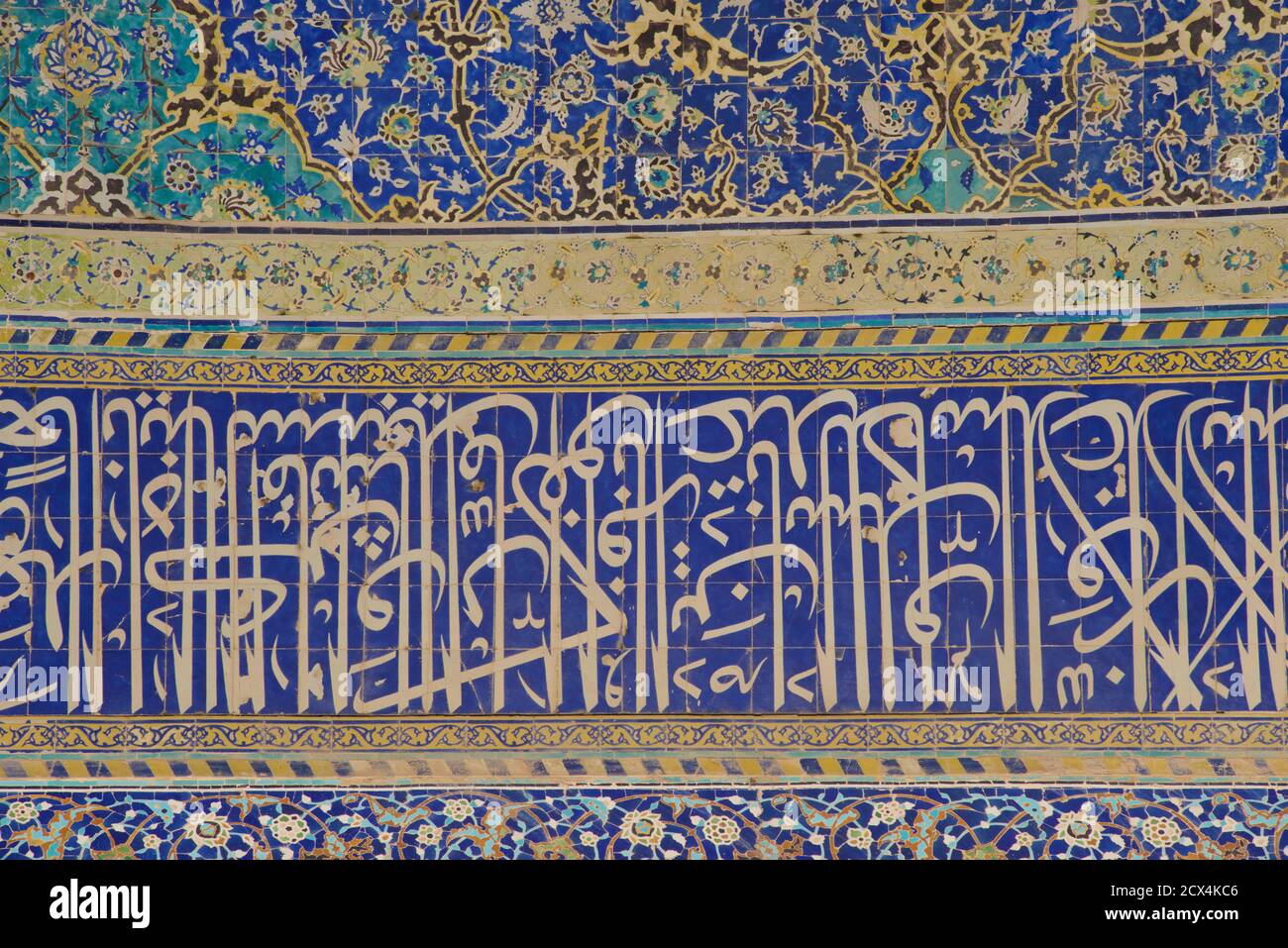 Architectural Detail. Shah Mosque also known as Imam Mosque and Jaame' Abbasi Mosque. Isfahan, Iran. Quranic calligraphy written in Thuluth script Stock Photo