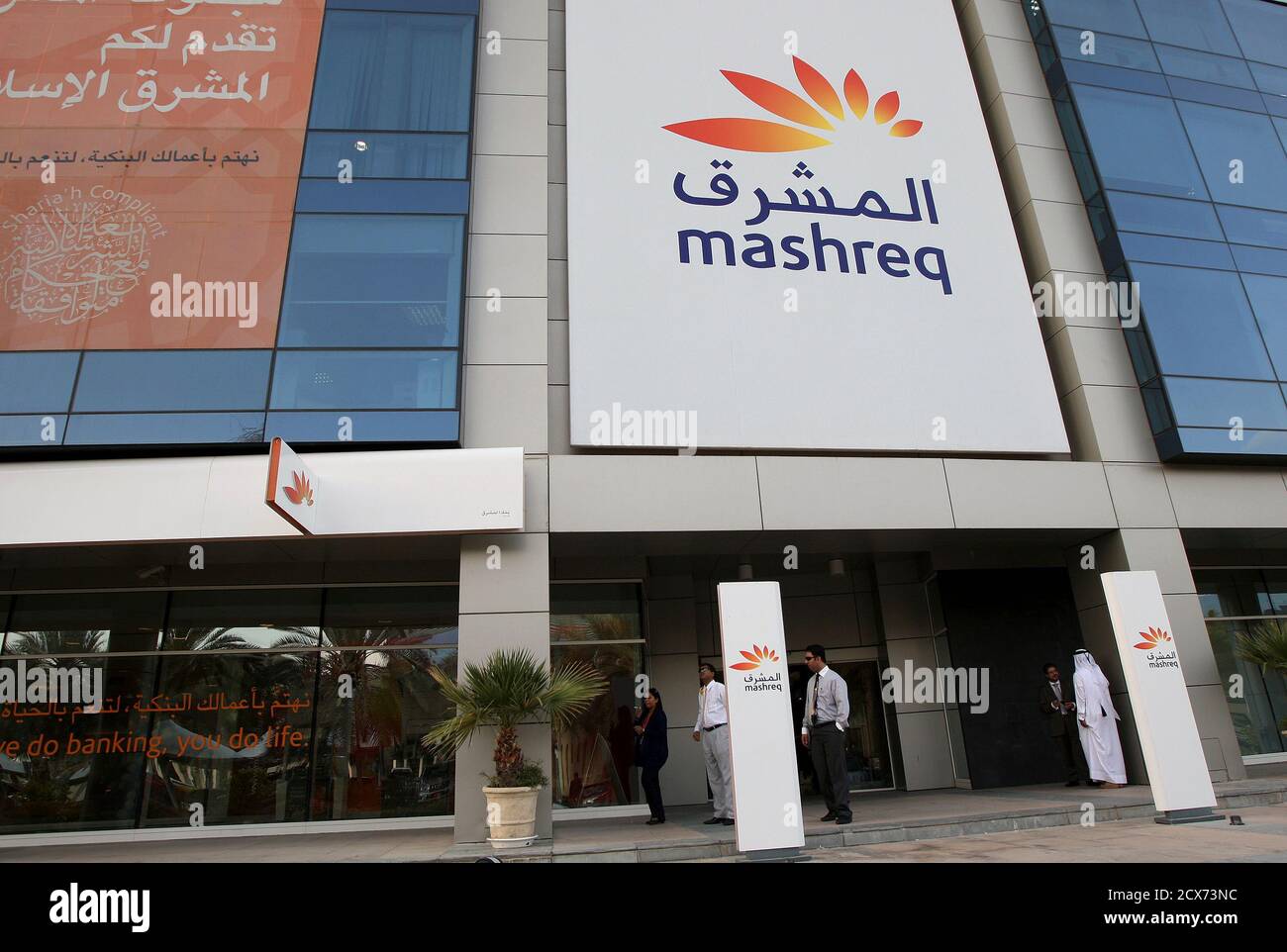 People Walk Out Of A Branch Of Mashreq Bank At Dubai Internet City In Dubai February 5 2012 Reuters Nikhil Monteiro United Arab Emirates Tags Business Stock Photo Alamy