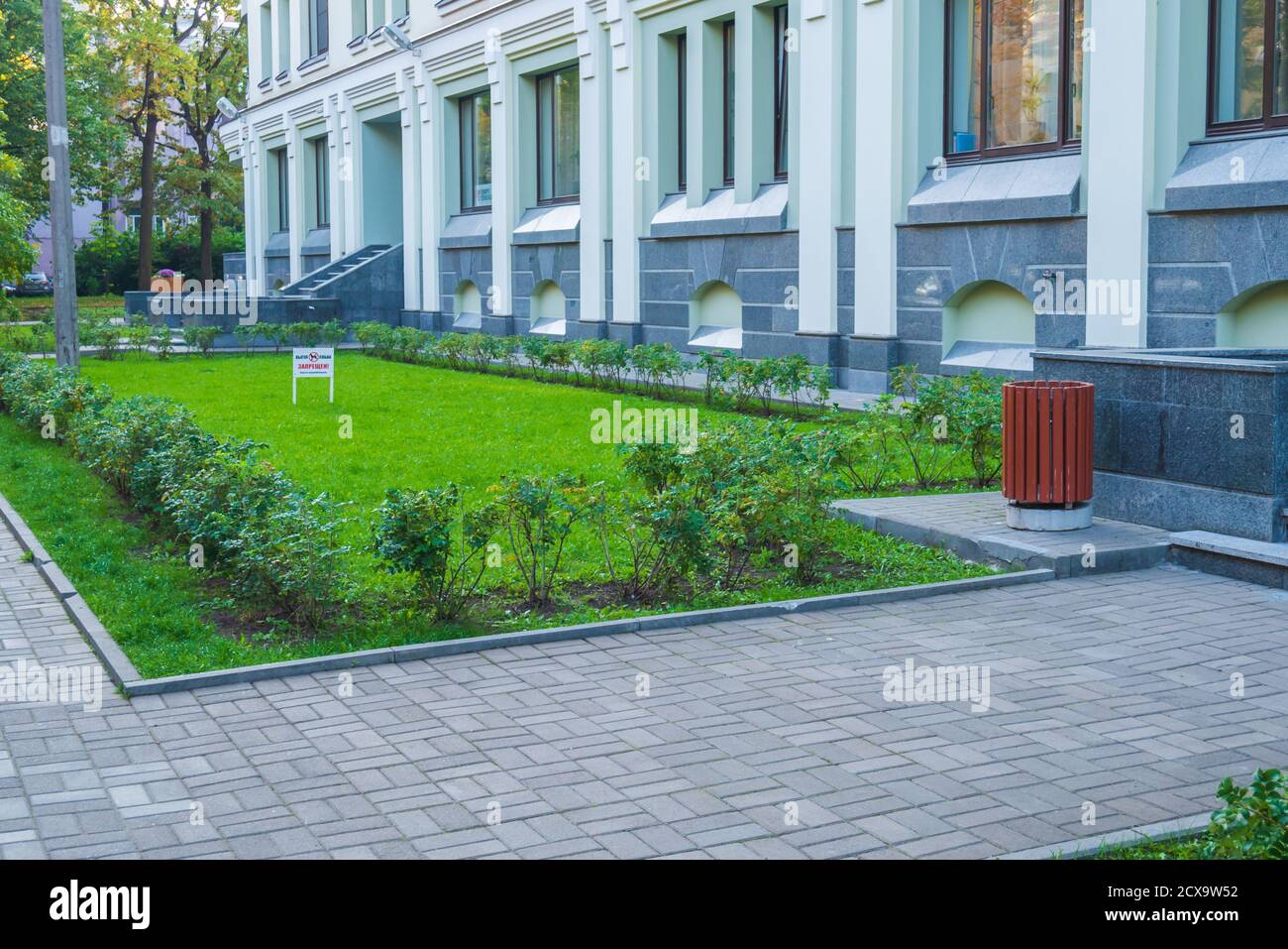 . A place with plants in front of the building Stock Photo Alamy
