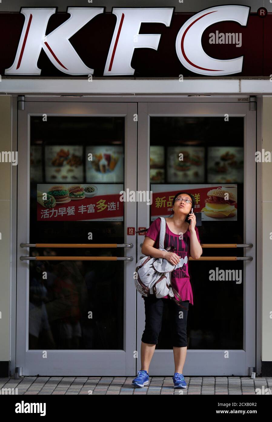 Kfc china mcdonalds hires stock photography and images Alamy