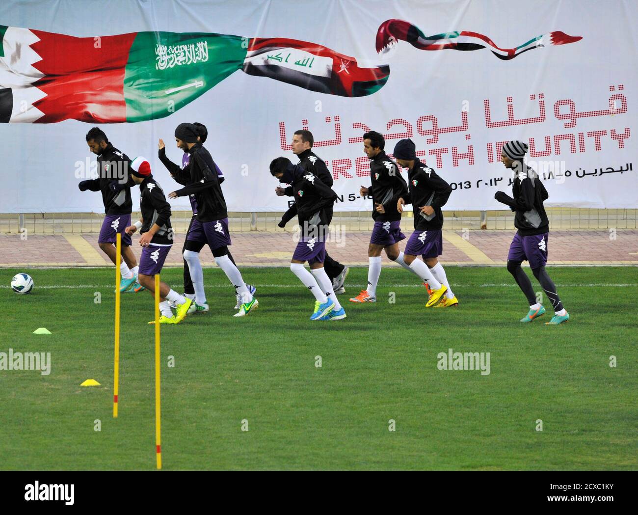 Kuwait players attend a training session before their Gulf Cup
