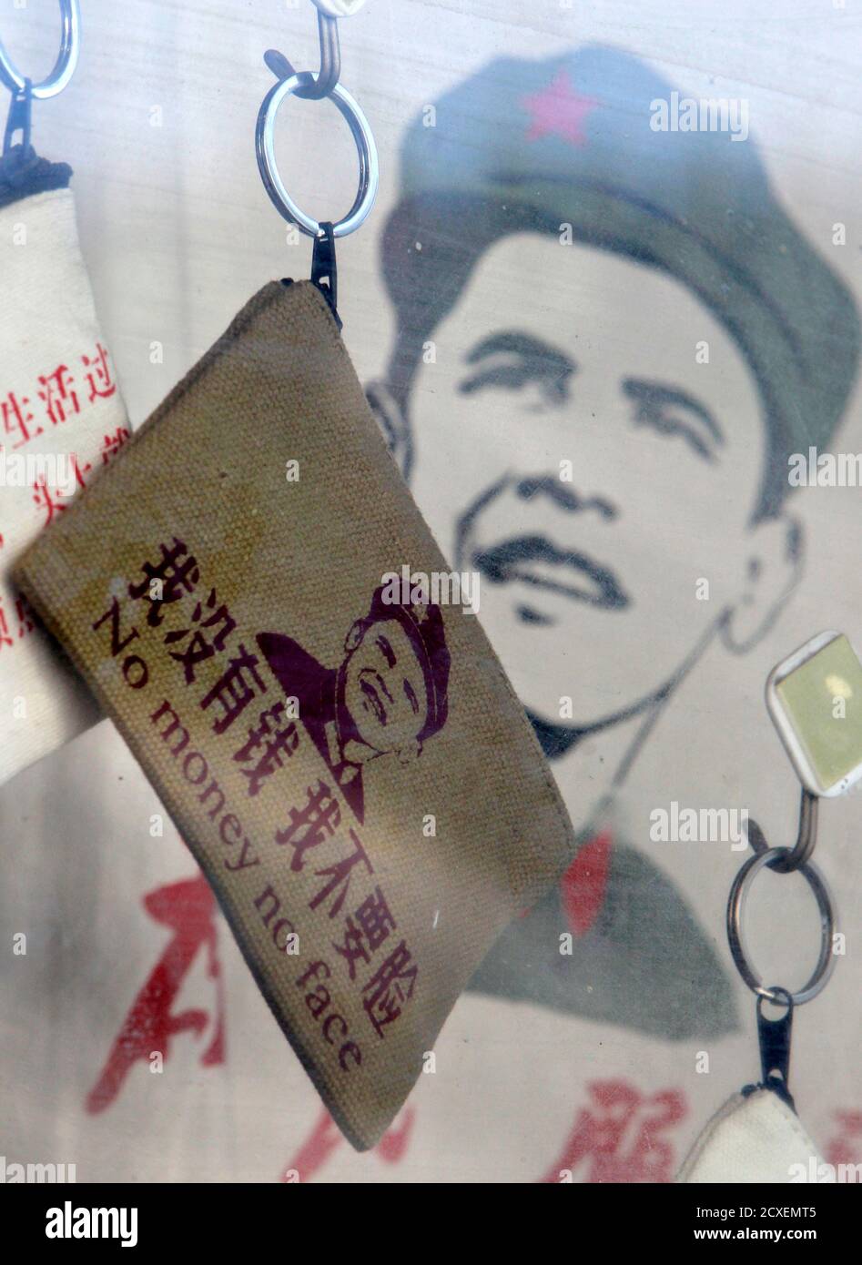 U S President Souvenir High Resolution Stock Photography And Images Alamy