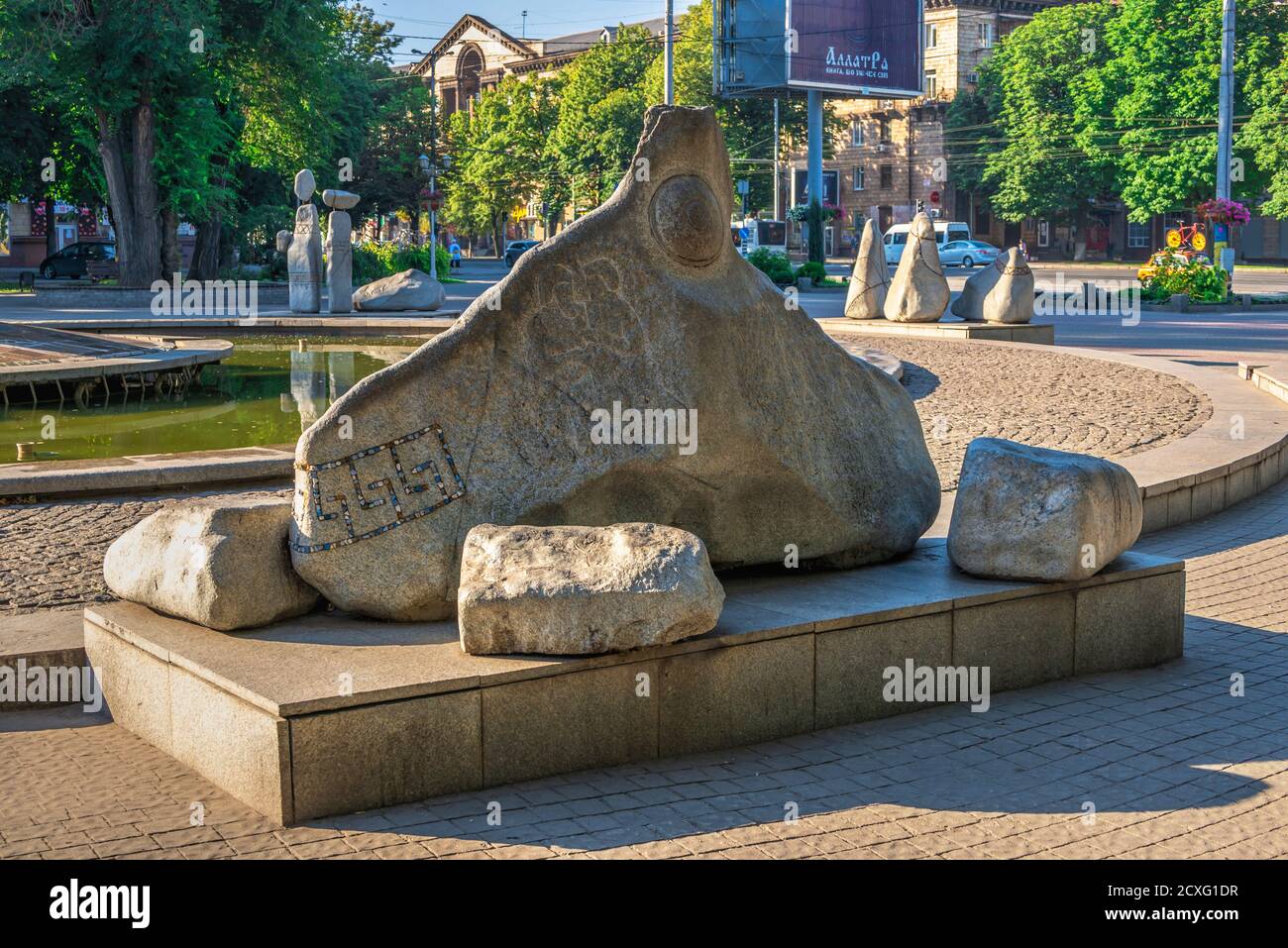 Zaporozhye, Ukraine 07.21.2020. Fountain of life in Zaporozhye, Ukraine, on a sunny summer morning Stock Photo