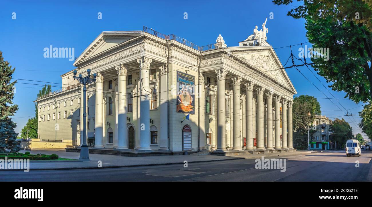 Zaporozhye, Ukraine 07.21.2020. Music and Drama Theater in Zaporozhye, Ukraine, on a sunny summer morning Stock Photo