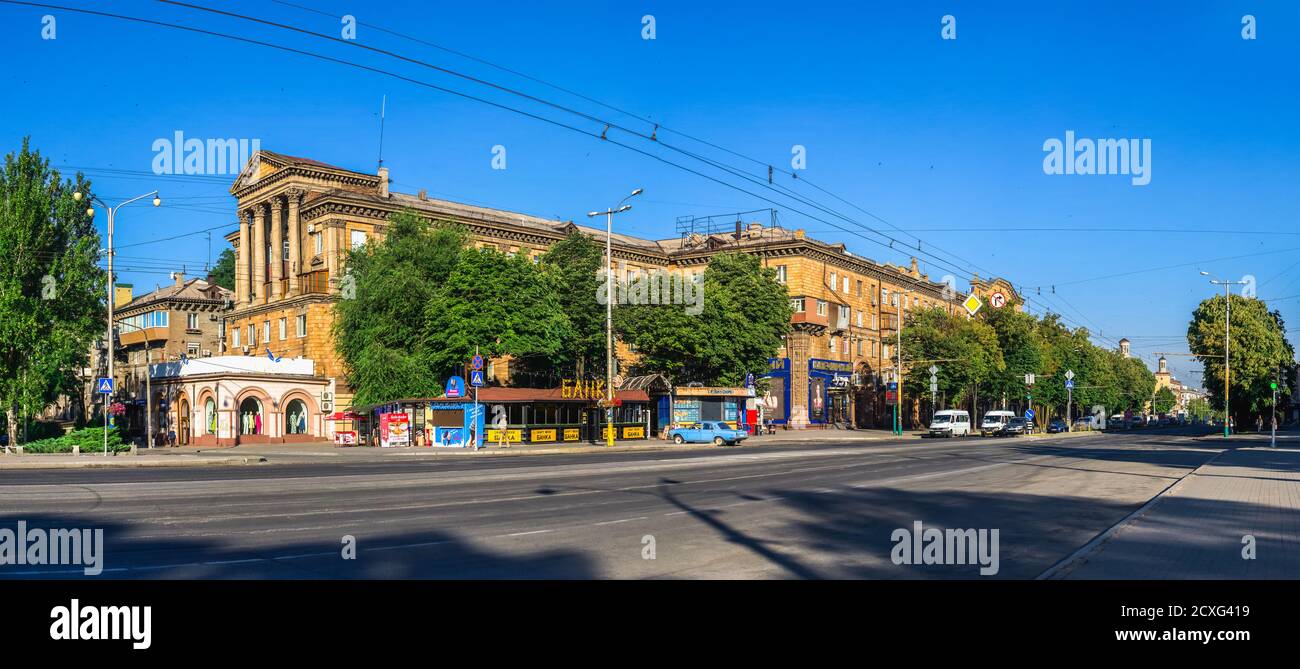 Zaporozhye, Ukraine 07.21.2020. Cathedral or Soborny Avenue in Zaporozhye, Ukraine, on a sunny summer morning Stock Photo