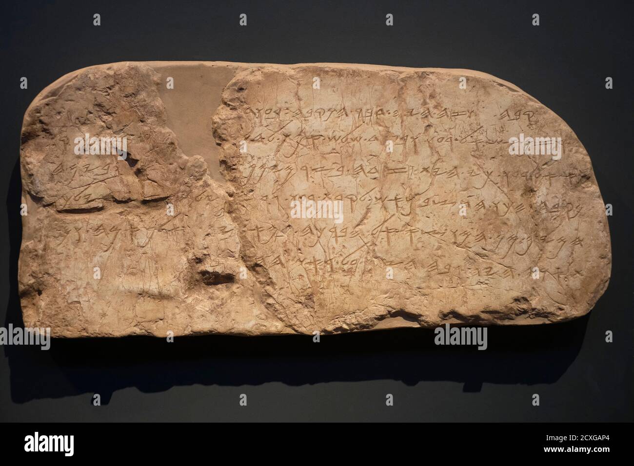 8th century bce hi-res stock photography and images - Alamy