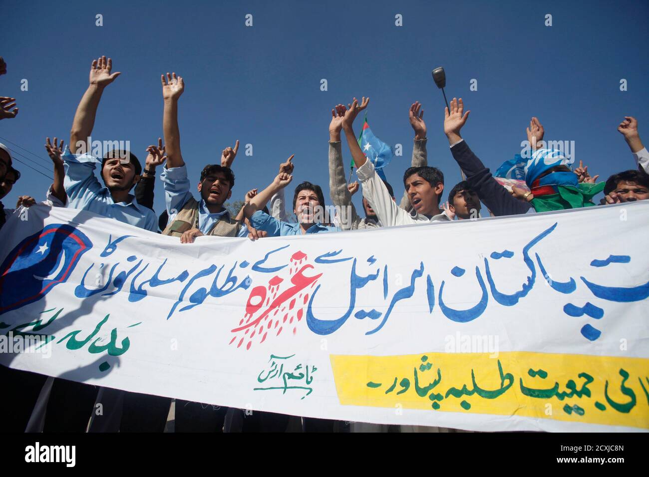 Jamiat E Islami High Resolution Stock Photography And Images Alamy