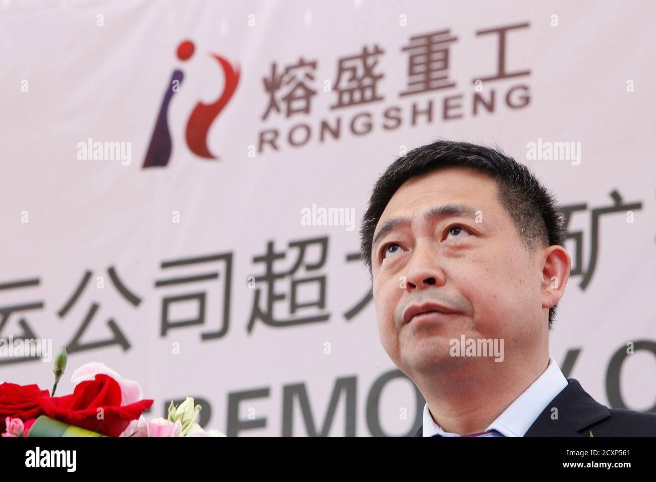 chen rongsheng made in china