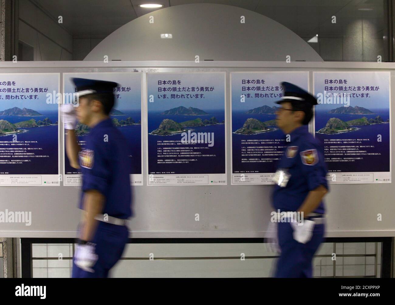 Anti Chinese Posters Hi Res Stock Photography And Images Alamy