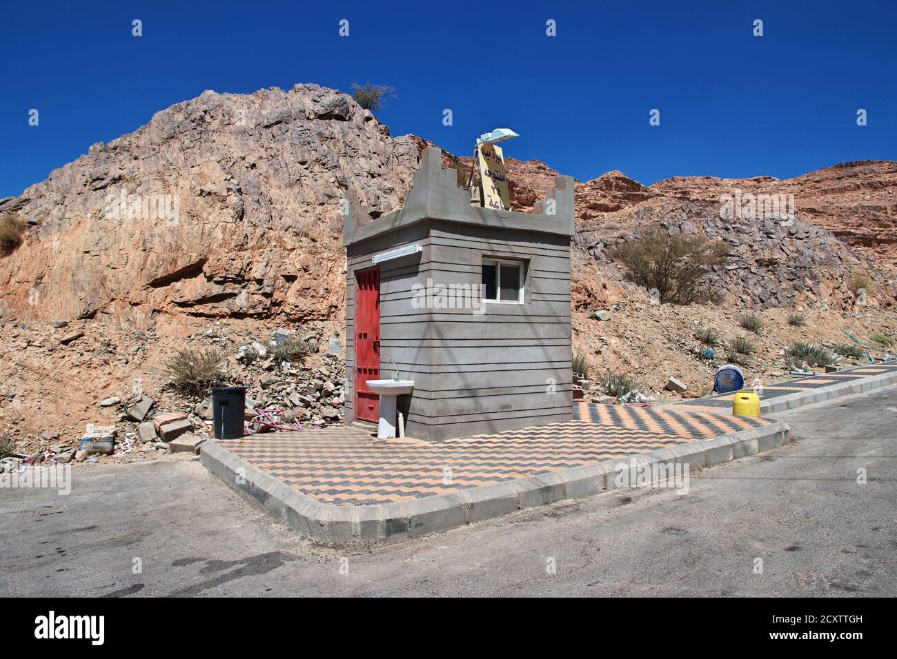 The toilet of mountains, Asir region, Saudi Arabia Stock Photo