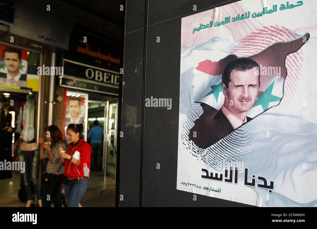 Bashar Al Assad Poster High Resolution Stock Photography and Images - Alamy