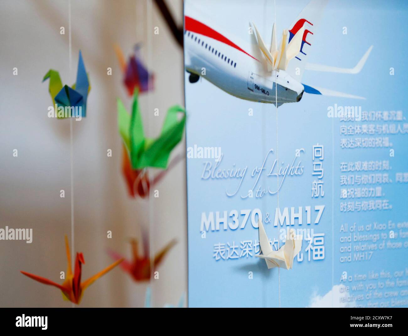 Page 2 - Malaysia Airlines Flight 17 High Resolution Stock 