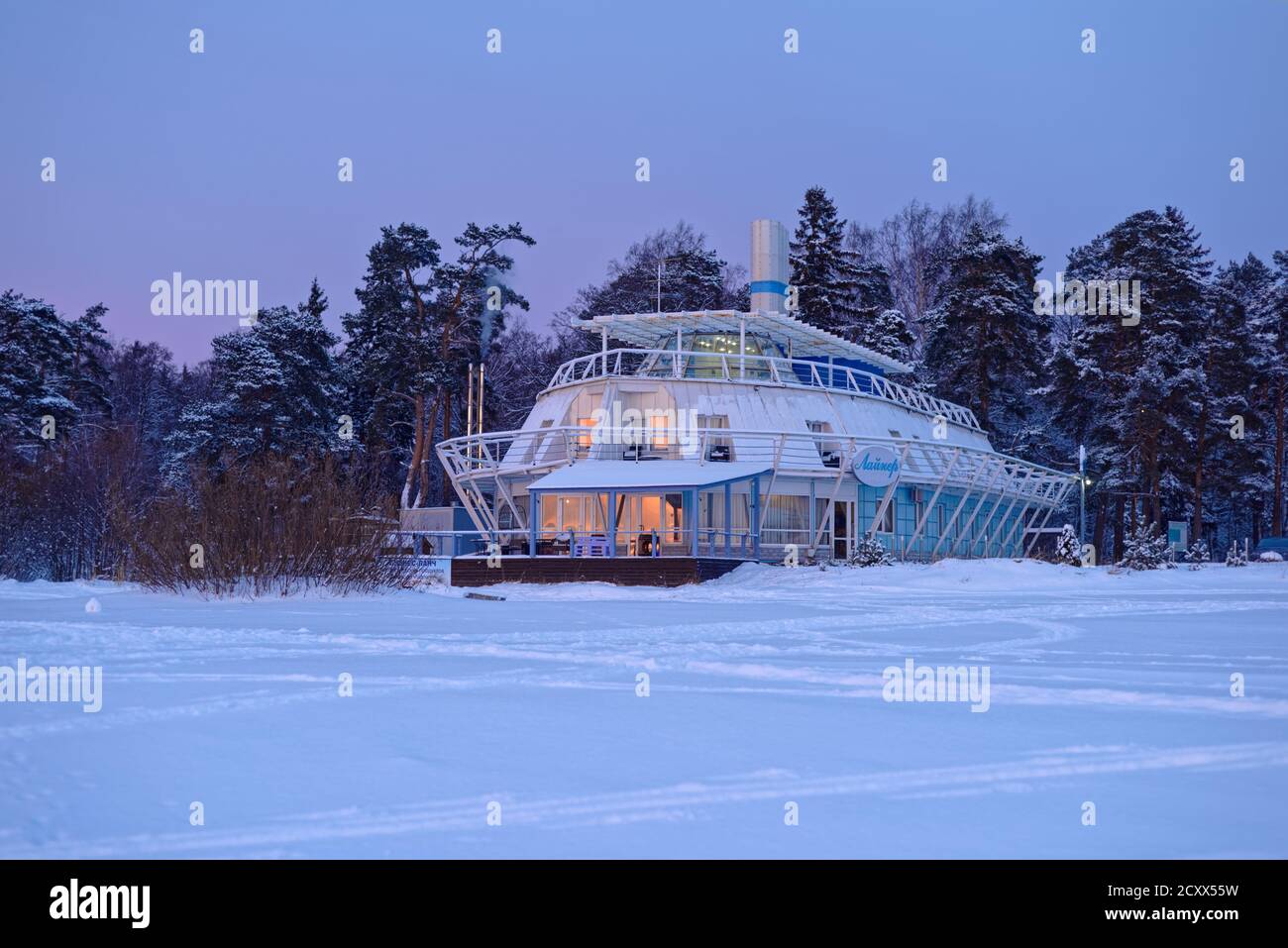 Komarovo hires stock photography and images Alamy