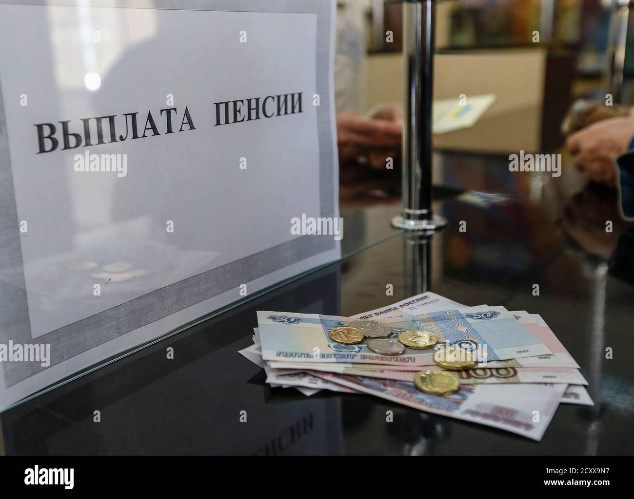 A pension payment in Russian roubles is seen at a post office in the  Crimean city of Simferopol March 25, 2014. Annexed by Russia, Crimea took  the rouble as its official currency