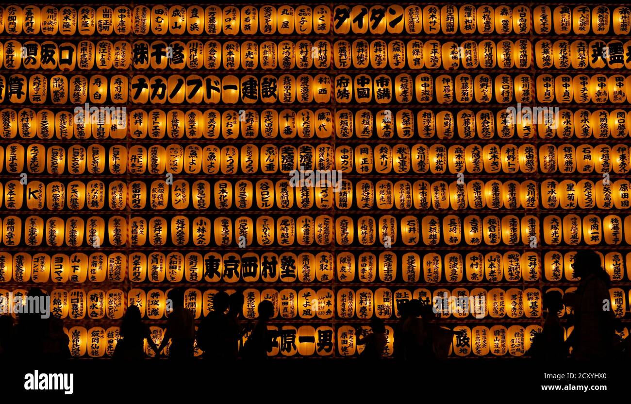 People Walk Past Lanterns During The Annual Mitama Festival At The Yasukuni Shrine In Tokyo July