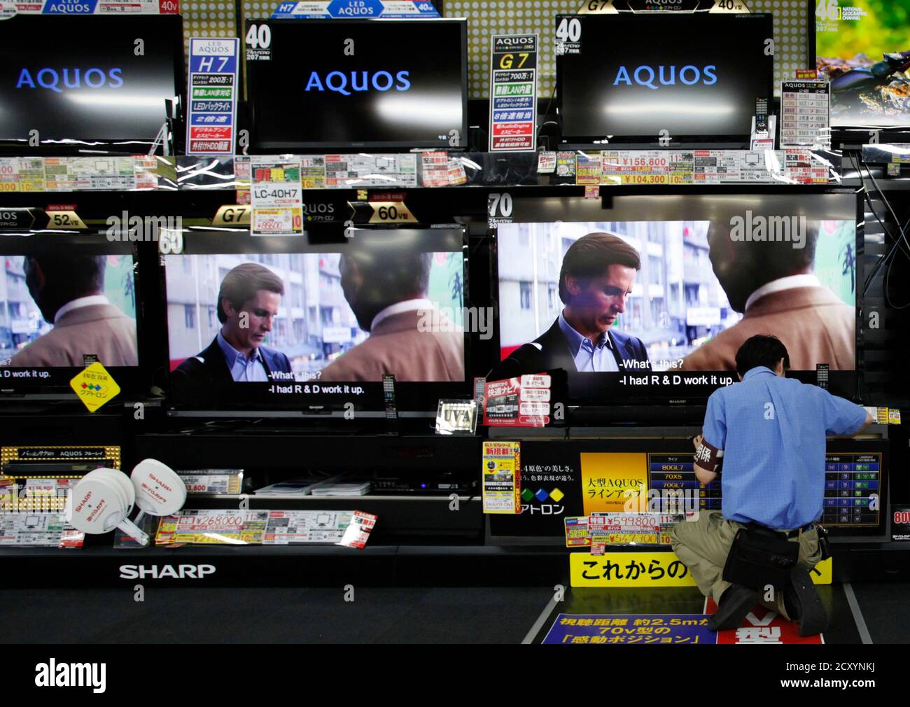 Tv displays shop hires stock photography and images Alamy